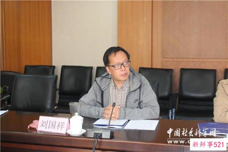 第二届中国考古学大会新闻发布会在京召开