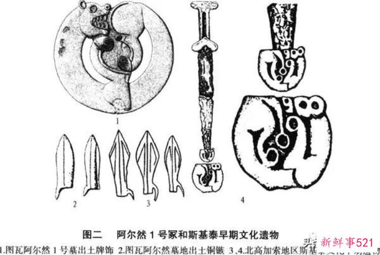 郭物欧亚草原东部的考古发现与斯基泰的早期历史文化