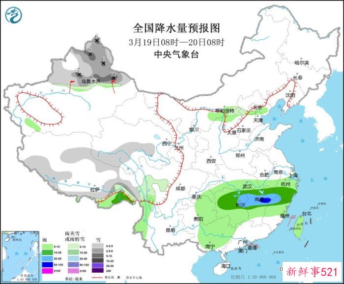 新疆北部将有雨雪和大风降温天气 南方地区将有新一轮降水过程