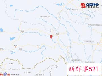 西藏昌都市洛隆县发生4.8级地震 震源深度10千米