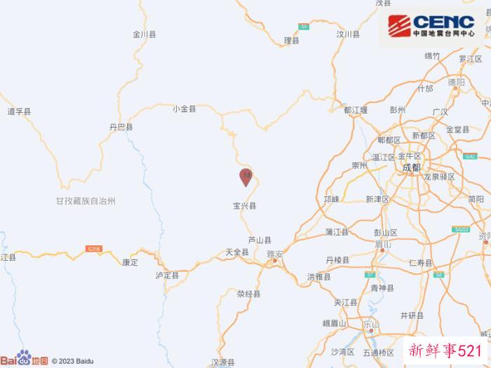 四川雅安市宝兴县发生3.2级地震 震源深度8千米