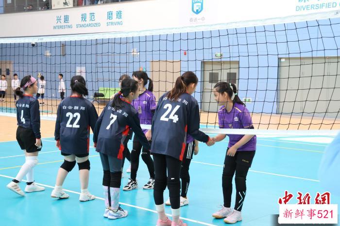 比赛后，双方握手致意以示友谊。　天津市排球运动管理中心供图