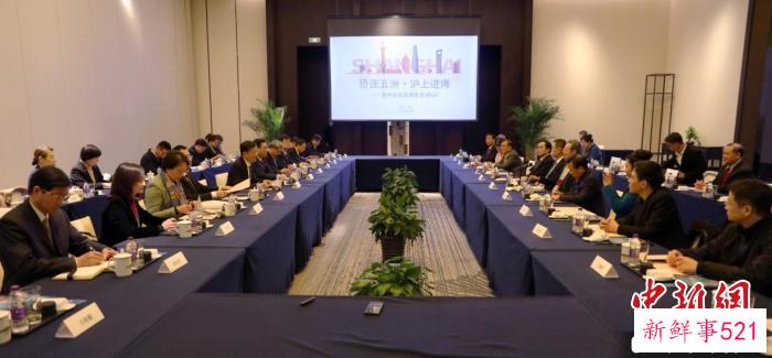 上海市侨联、松江区相关领导与美中企业家商会一行举行座谈会。　上海市侨联供图