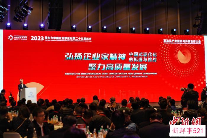 3月17日晚，第23届亚布力中国企业家论坛年会启幕。　孙汉仑 摄