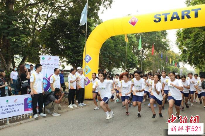 “迎杭州亚运会趣味跑”缅甸站欢乐开跑。　杭州亚组委供图