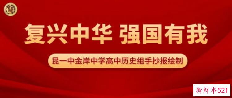 主题党日|强国复兴有我走进水下考古