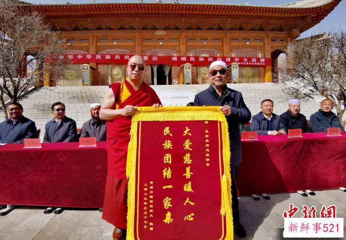 图为民众向黄南藏族自治州更登桑布慈善协会赠送锦旗。　张添福 摄