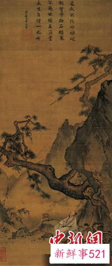 马远作品《松寿图》(辽宁省博物馆藏) 中国美术学院供图