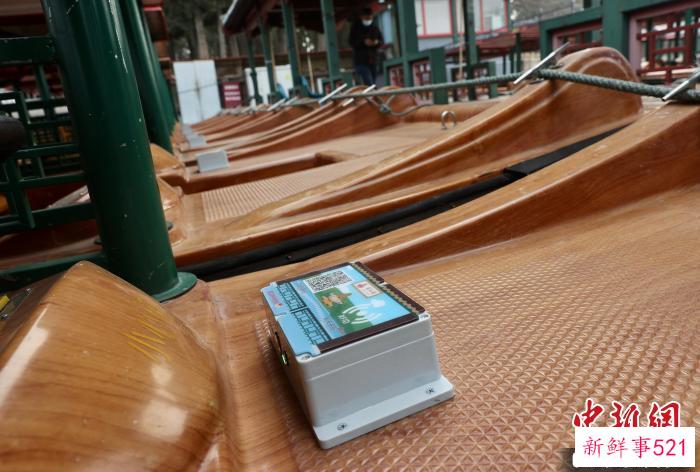 20日，颐和园游船开航。图为今年颐和园首次在小游船上应用的“5G盒子”。　记者 易海菲 摄