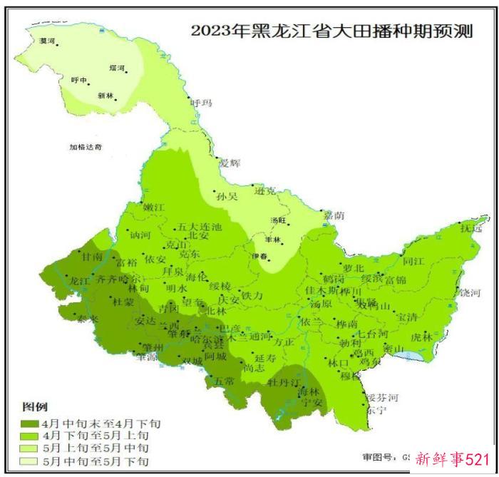 黑龙江省2023年春播期预测图。　黑龙江省气象局供图