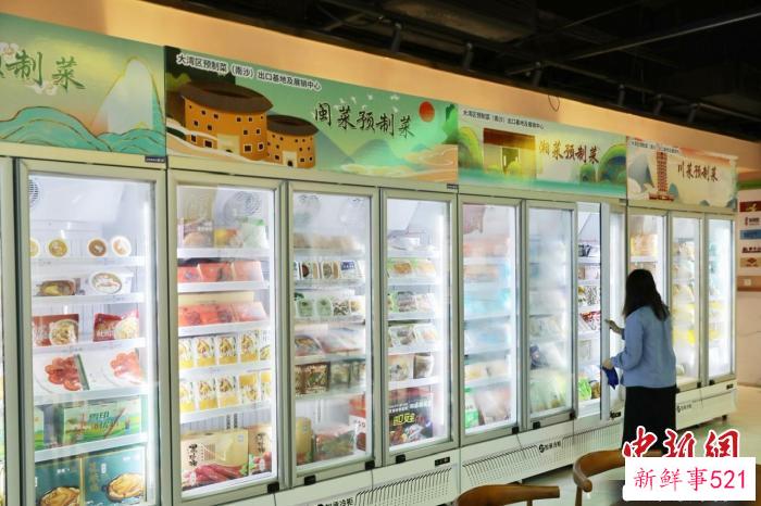 广州南沙RCEP预制菜展示体验中心内展出的预制菜 南沙区政府 供图
