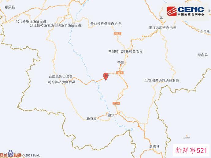 云南普洱市思茅区发生4.2级地震 震源深度10千米