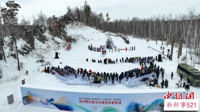 3月23日，黑龙江首届“时尚春雪节”启幕。　塔河县文体广电和旅游局供图