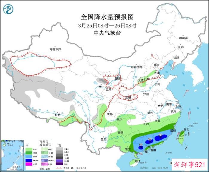 江南南部华南中东部有强降水和强对流天气