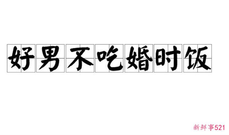 名著金瓶梅中有5句俗语句子粗糙却含义深刻蕴含着大道理