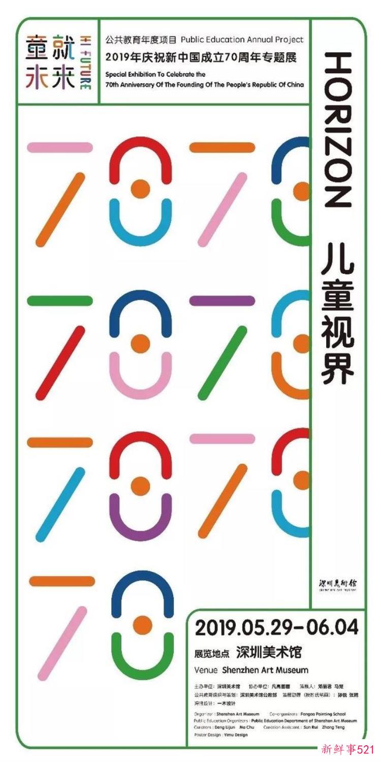 儿童节礼物攻略，过儿童节的正确方式你get到了吗