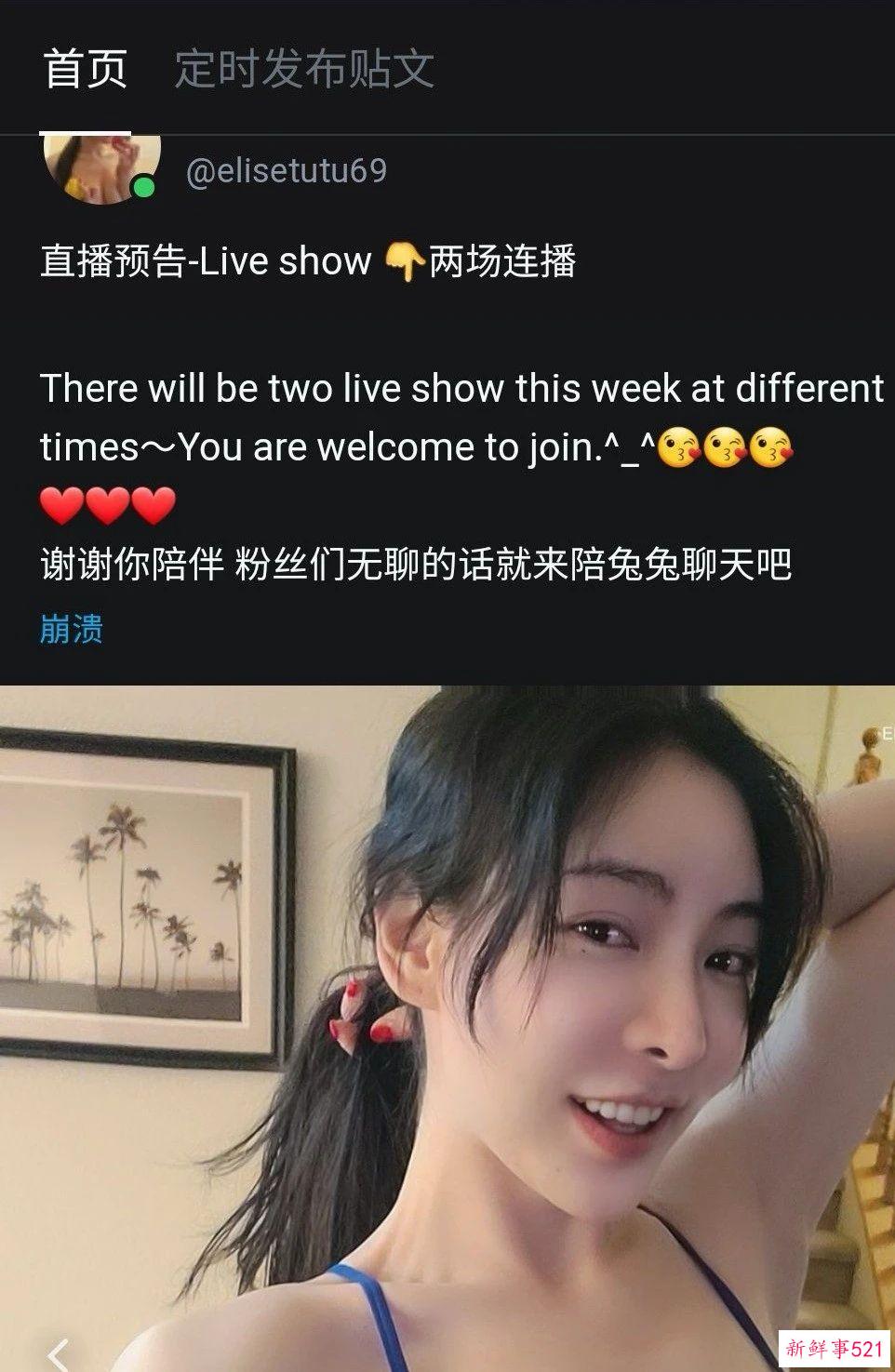‘国产区’的中国女孩谭晓彤！她曾是比基尼选美冠军？