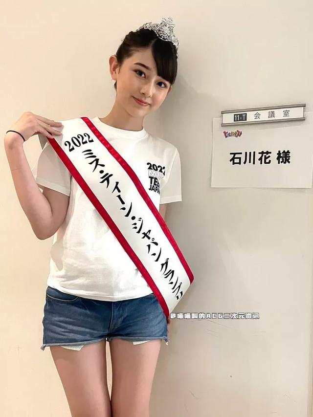 日本14岁美少女石川花颜值惊呆国内网友，这就是新的千年美少女嘛