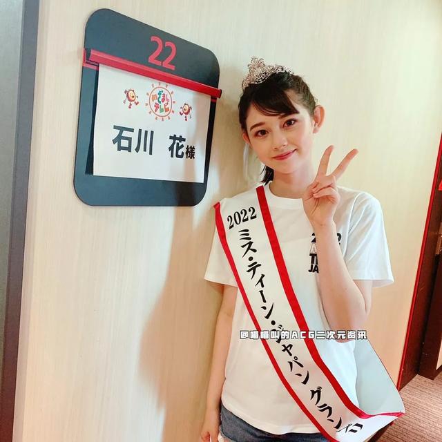日本14岁美少女石川花颜值惊呆国内网友，这就是新的千年美少女嘛