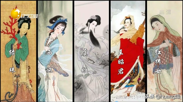 中国古代四大美女，广西占了两位，杨贵妃除外，另外一位是谁？