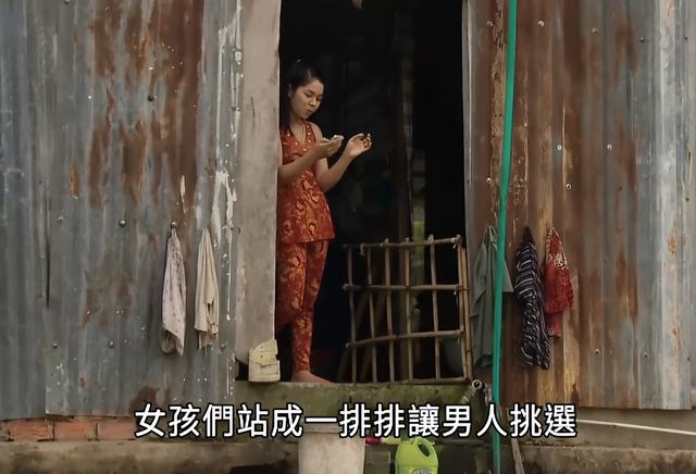越南新娘，13万就被卖给45岁粗汉，要往娘家偷寄钱，细扒一言难尽