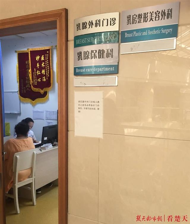 贵州13岁少年暑假来汉缩胸，医生提醒：男性乳房发育应引起重视