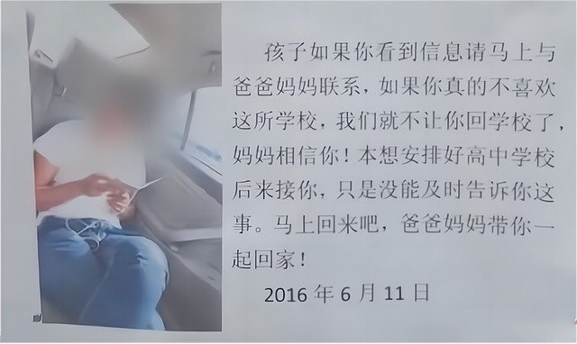 2016年，黑龙江16岁少女虐母致死，竟称：我不后悔，帮凶也有错