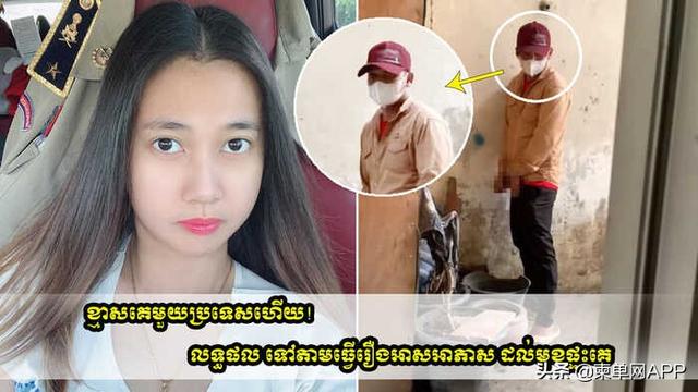 柬埔寨变态男子对着美女自慰，全程遭录下在网上曝光