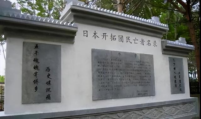 2011年方正县为招商引资，花70万给日本人立碑，不准中国人进入