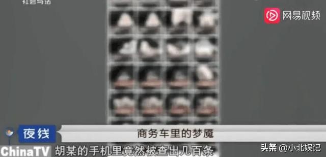 “一两片下去她秒倒”！江苏一男子迷奸400多名女性，拍大量视频