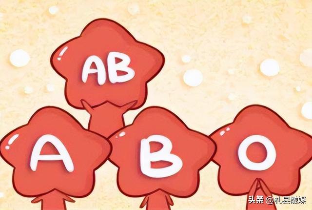 A型、B型、AB型、O型血的人，都有哪些特点？你是什么血型？