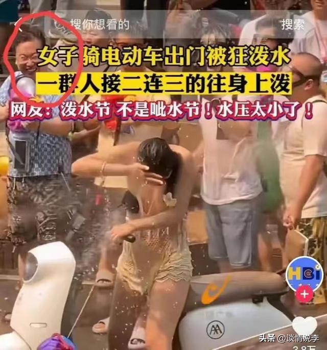 云南泼水节不雅事件，女生生理期被撕雨衣，微胖女子被围攻