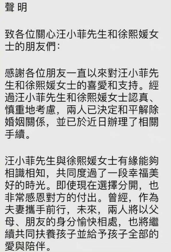 美女律师赖芳玉：为张清芳争取16亿赡养费，接手大S李靓蕾离婚案