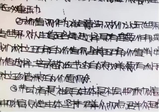 高中女生写出“饺子字体”，可爱中略带幼稚，幸好不会影响考试