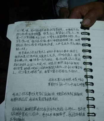 21年上海14岁女孩跳楼而亡，1500字遗书催人泪下：求你们放过我！