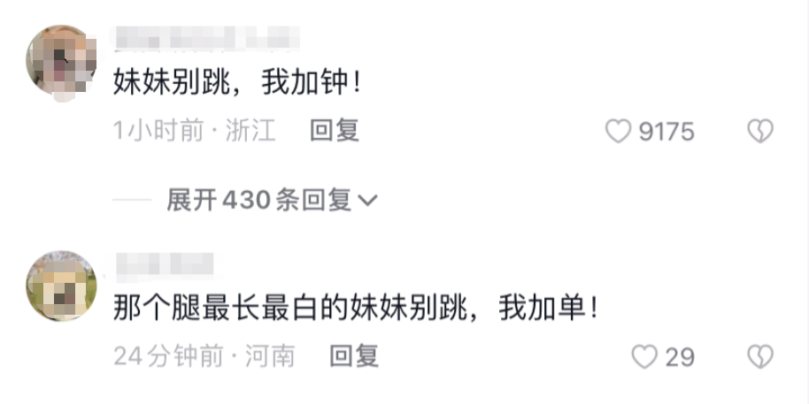 重庆足浴店遭遇讨薪危机，11名女技师“组团跳楼”震惊全城