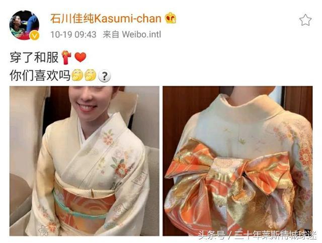 太美了！日本美女1姐穿和服像贤惠媳妇 问中国球迷：你们喜欢吗？