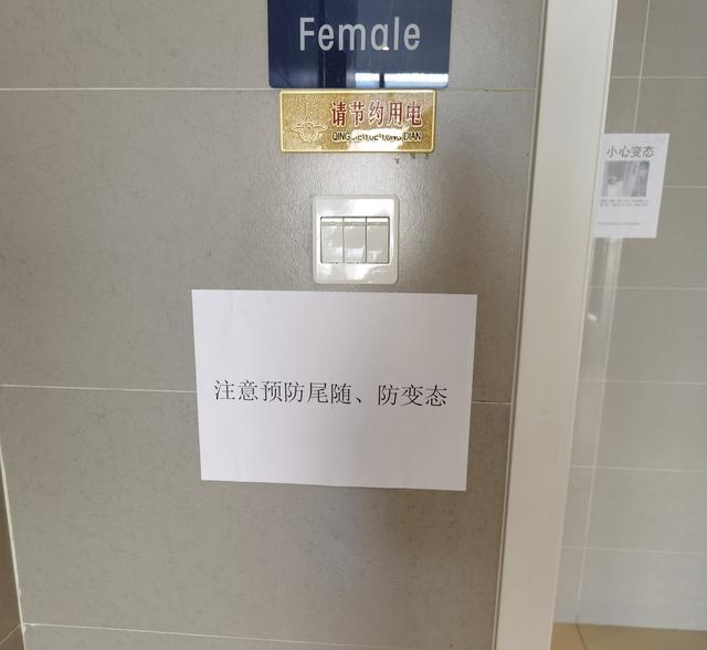 无耻！天津一大汉女厕所趴地偷窥，两年来多次被拘，被发现后不慌不忙离开