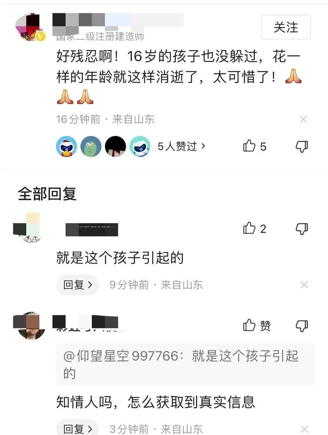 济南一村支书一家三口遭灭门，凶手杀人动机曝光，事发后已自杀，凶手疑为英语老师