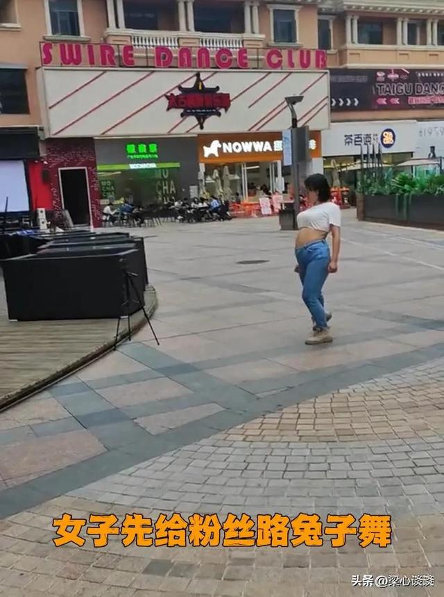 广东一女子在广场开直播，扭腰摆手跳兔子舞！网友：女子勇气可嘉
