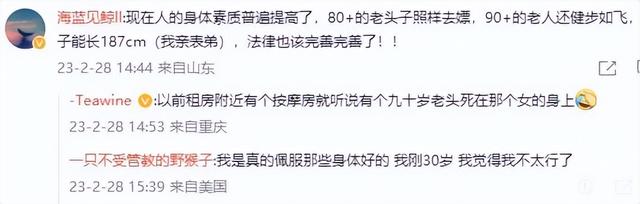 江苏女子被83岁房东搂抱袭胸，报警后被告知：年龄过大不能执行