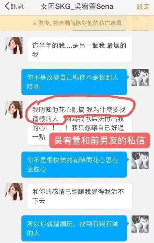 张檬大方官宣恋情，结果男方被扒出婚内出轨，找了个宝藏男孩？