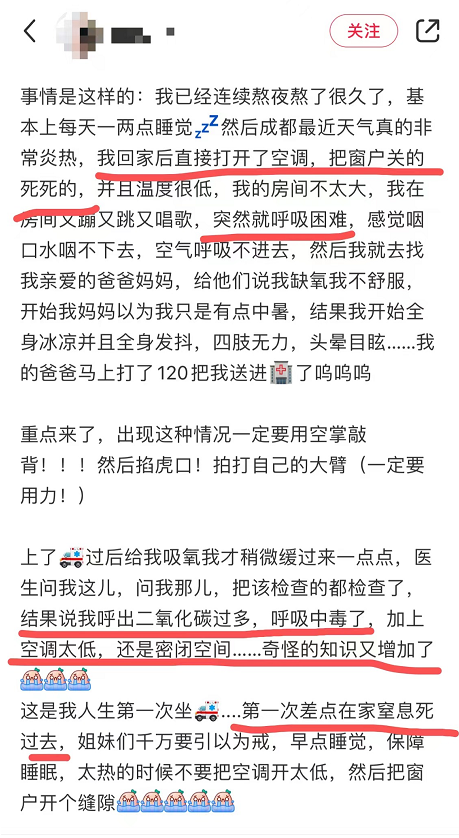 妈妈给儿子辅导作业四肢抽搐、女子唱歌头晕目眩…原来都是患上同一种病