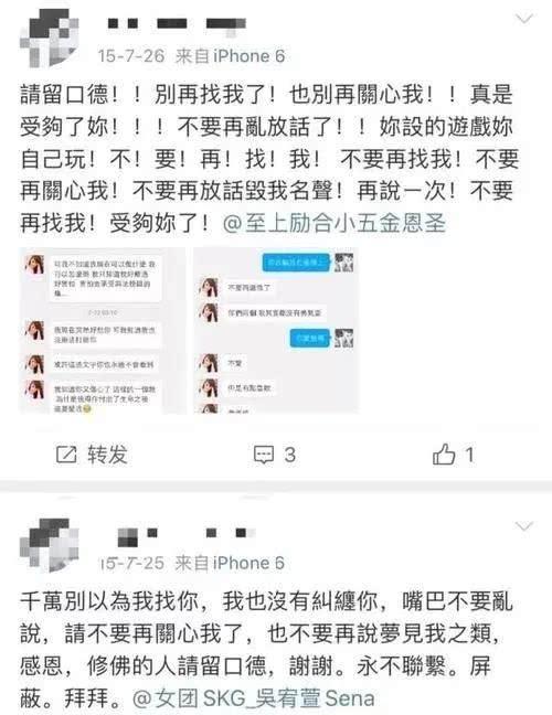 张檬大方官宣恋情，结果男方被扒出婚内出轨，找了个宝藏男孩？