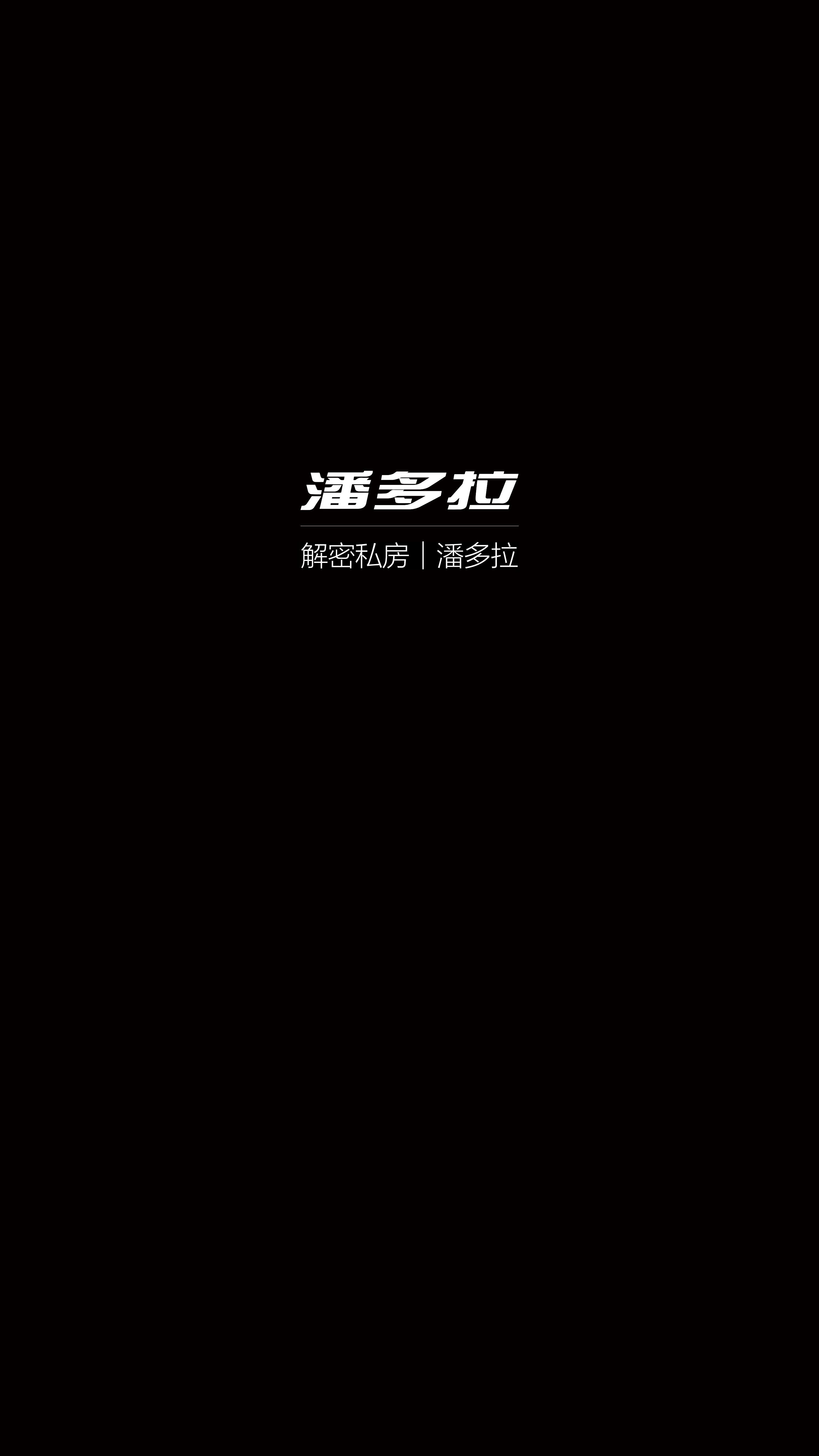 私房摄影杂志丨潘多拉  第五期下篇
