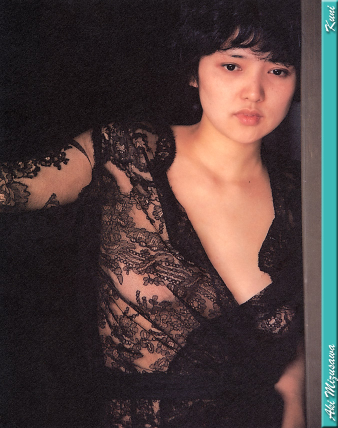 写真集丨昭和时代 第六期 水沢 アキ Mizusawa Aki