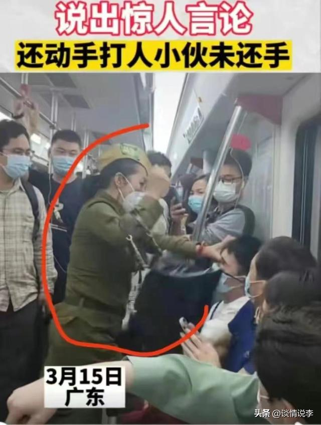 广州地铁醉酒打人大姐出来了，晒出“剃光头”照片，还如此狡辩