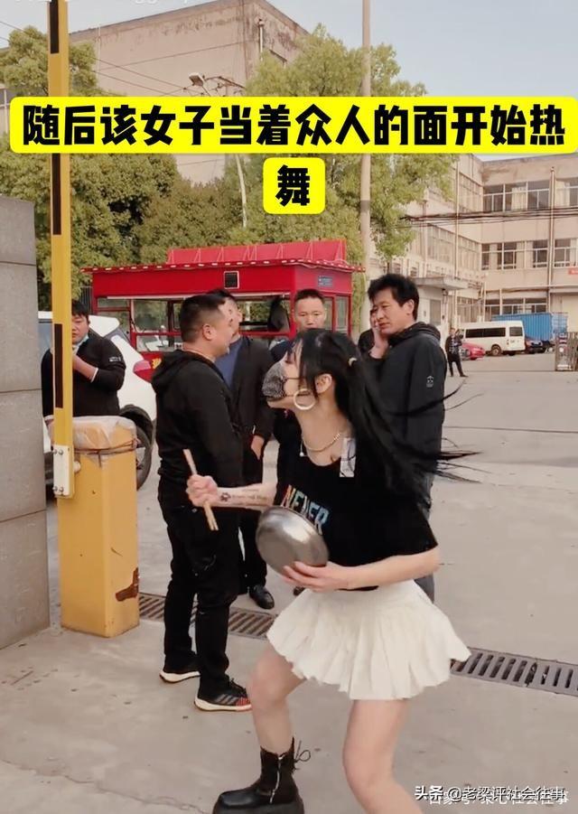 江苏，一美女穿超短裙，手拿盘子当街跳起性感热舞，引来路人围观