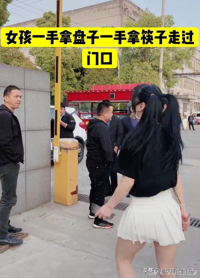 江苏，一美女穿超短裙，手拿盘子当街跳起性感热舞，引来路人围观