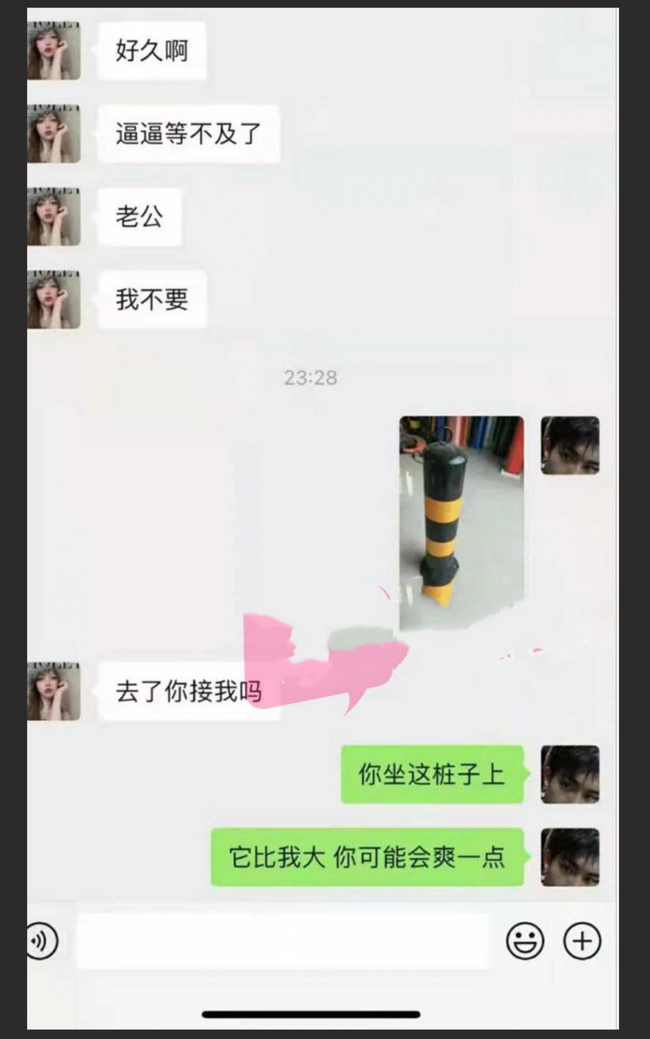 四川传媒学院再爆师生恋 女老师约炮男学生 视频遭曝光！